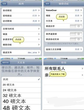 iphone4相机参数是怎样的？该如何设置呢？