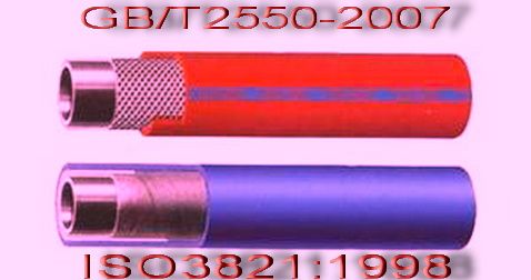 乙炔胶管是什么颜色的，最新GB/T2550-2007国家标准是什么？