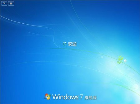 window7电脑怎么关机