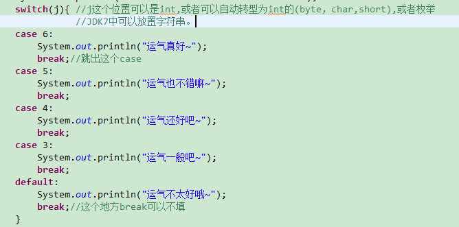 在java中，这样写switch语句有什么不妥，为什么一直提示错误