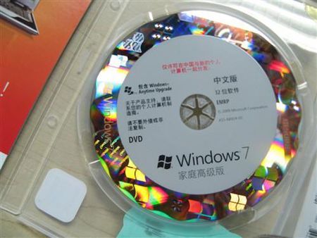 从淘宝上买windows光盘安全吗？