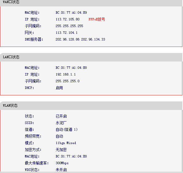 家里目前没有网络，升级不能成功，想用电脑怎么办，如果现在直接关闭电脑可以吗？