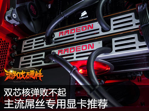 AMD 470D的显卡 推荐那个厂家的 不过貌似没多少厂家出这个卡