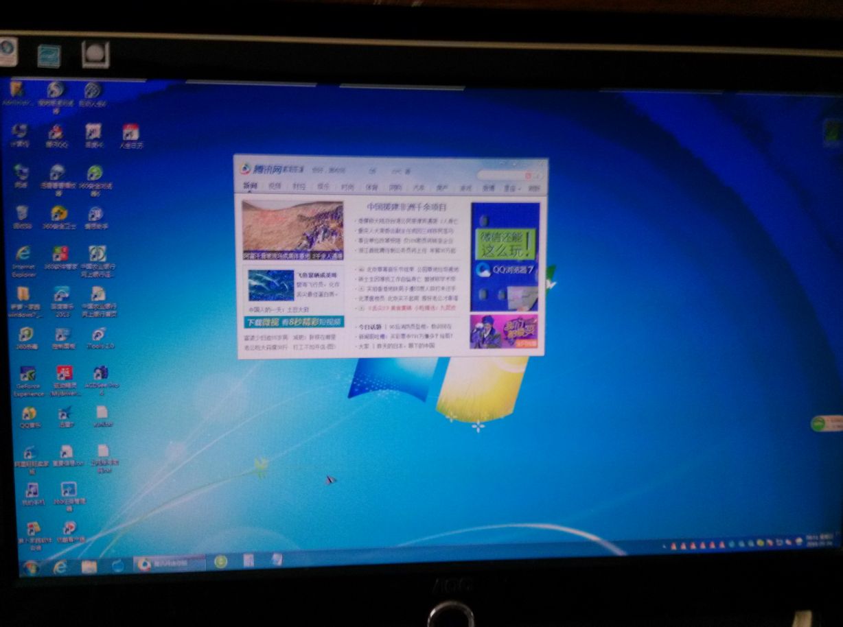 一个电脑连接了2个显示器后，打开第一个显示器后，软件打开不会在屏幕上显示，怎么办