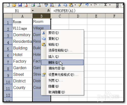 如何把excel表中的大写字母全部变成小写字母