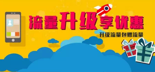 移動公司推出了68元7G流量加2000分鍾通話一年送50m寬帶。寬帶是什麼意思？