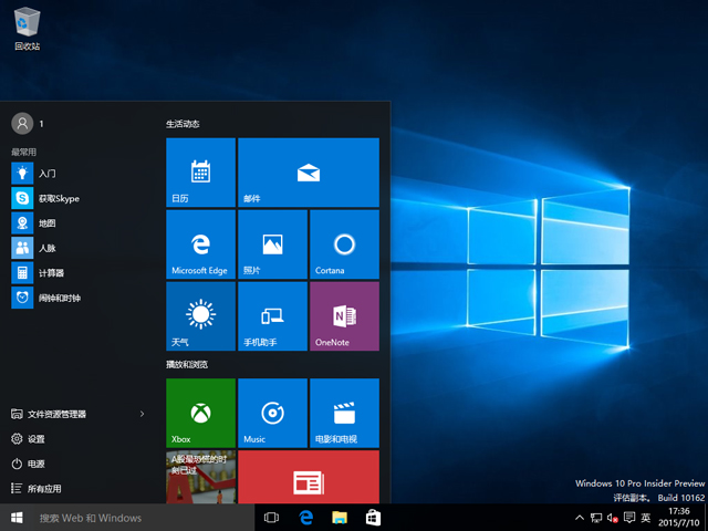 Windows10 32位，可以直接装到Windows7 64位吗
