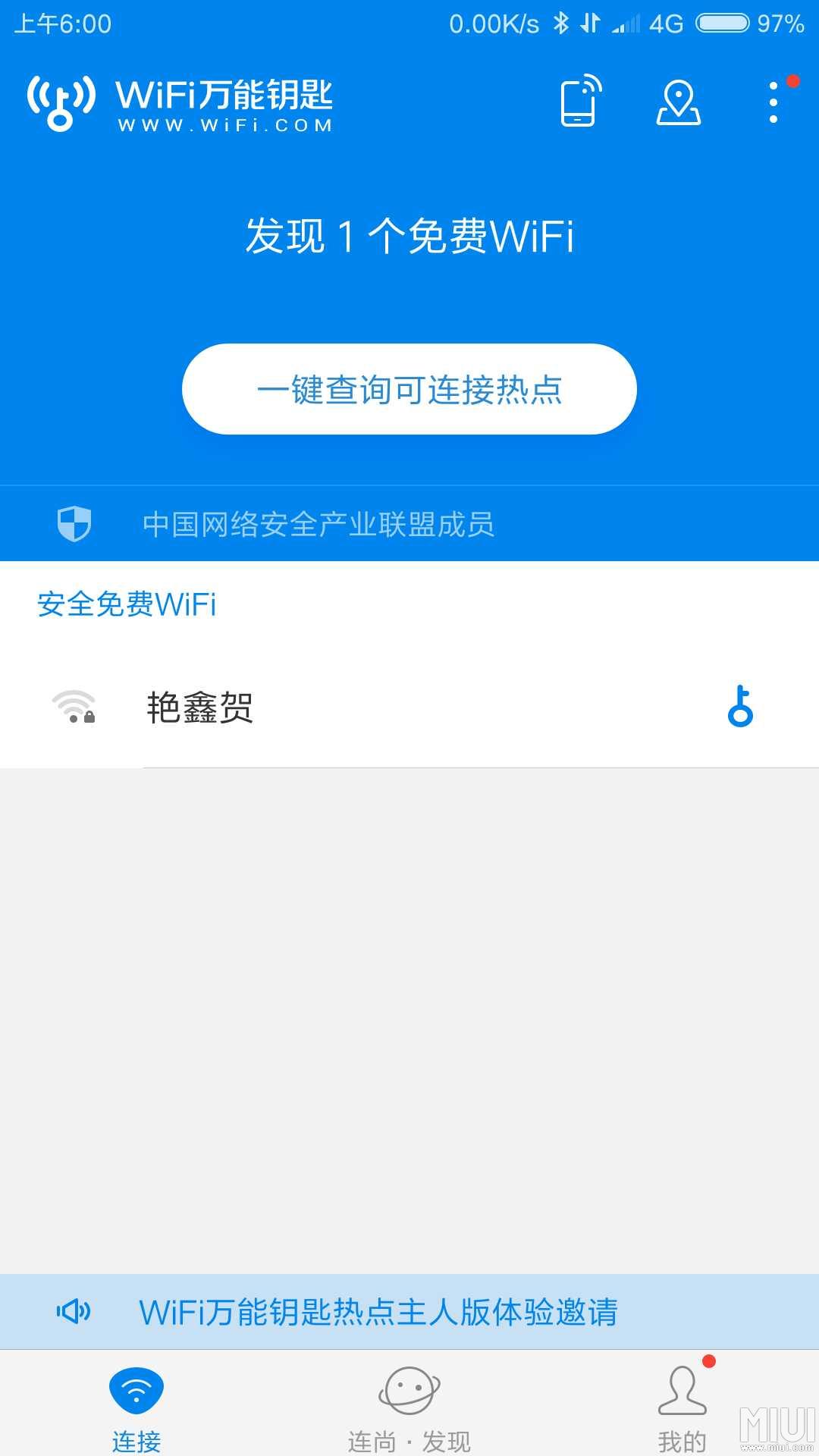 誰出現過，WiFi連上 卻上不了網的問題