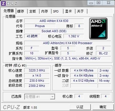 CPU l5640 玩游戏强还是 x5550 强