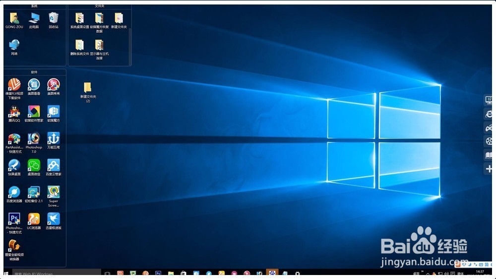 windows10显示器屏幕自动变暗怎么办