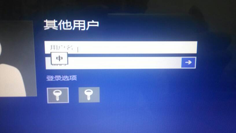 手機設置的是8位數密碼關機後開機讓輸入6位數密碼，怎麼回事？現在解