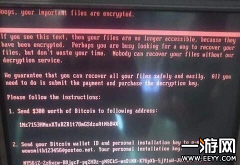電腦中病毒，文件被鎖定