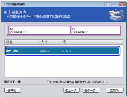 将U盘转换成本地磁盘过程中，安装cfadisk.inf无法找到软件驱动