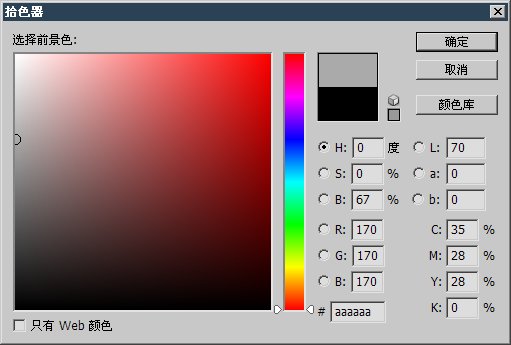 我按了ctrl+alt+f9，屏幕颜色就变灰了，怎么还原呀？急急急。