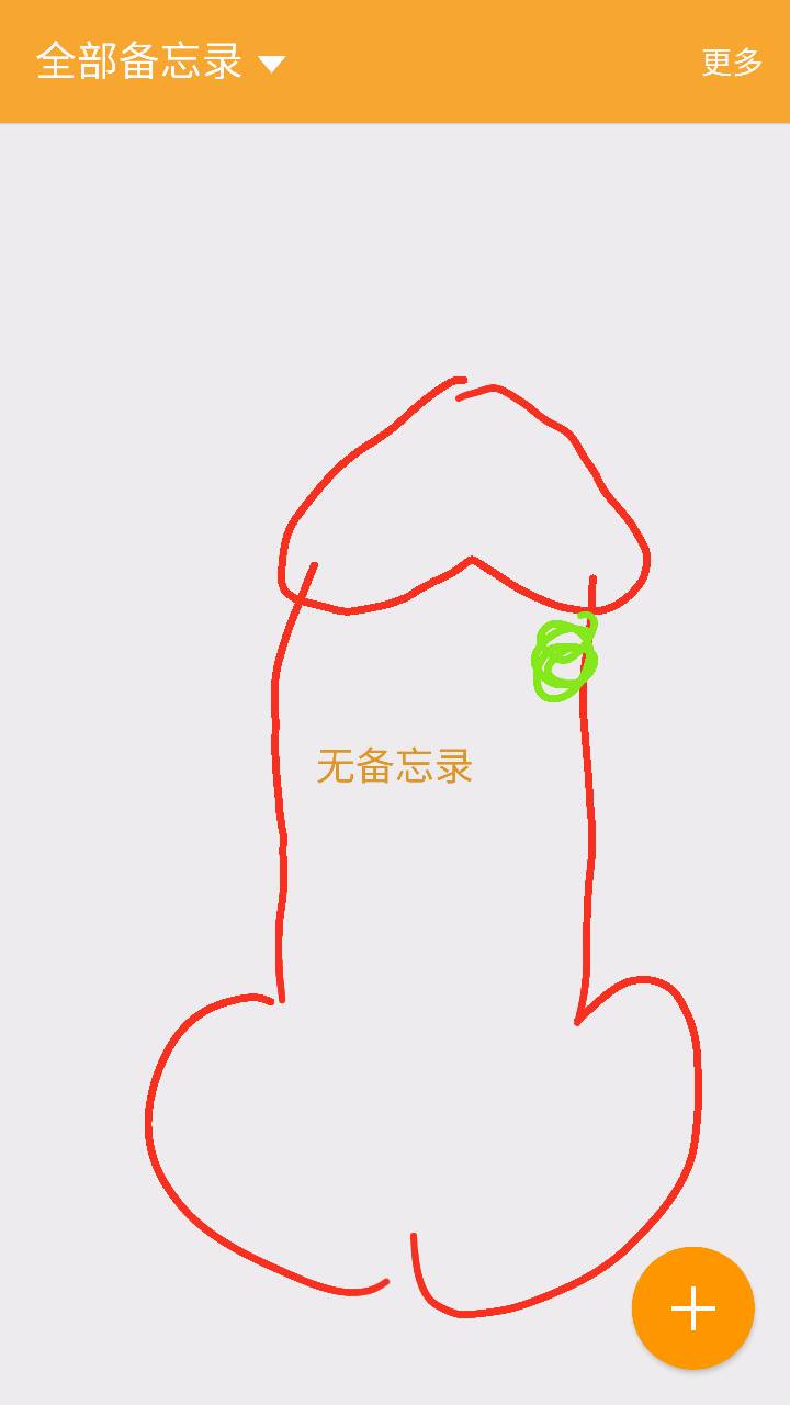 为什么我家进LOL的时候那个绿点是100多