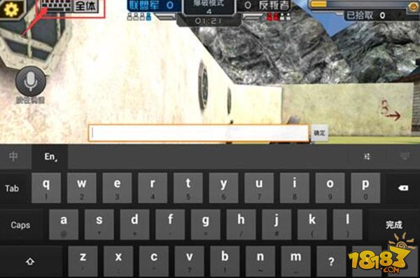 在游戏中聊天打字时，选字框为什么全是方块“口口口”