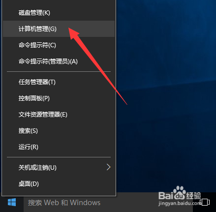 windows 10 自動開機