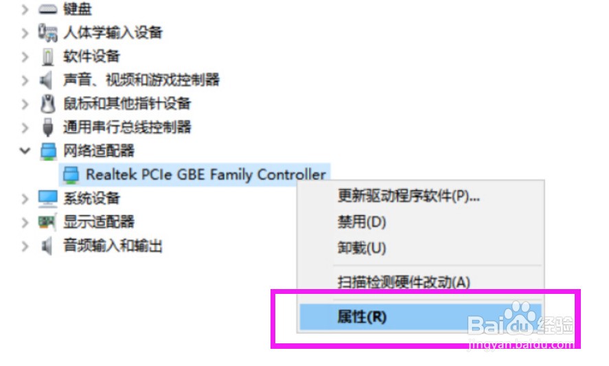 每次開機都遇到這樣的問題，進不去，有什麼解決辦法嗎