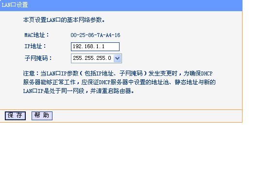 我的电脑上网，然后出现百度知道字体为什么是这个颜色？