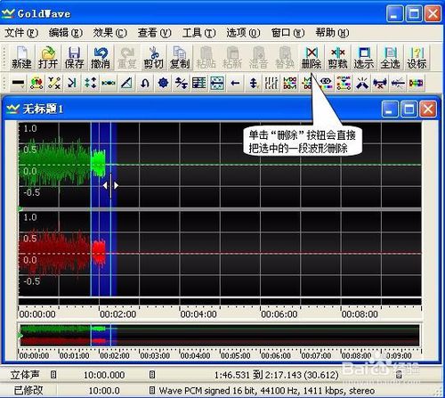 誰可以講講如何錄製音頻文件