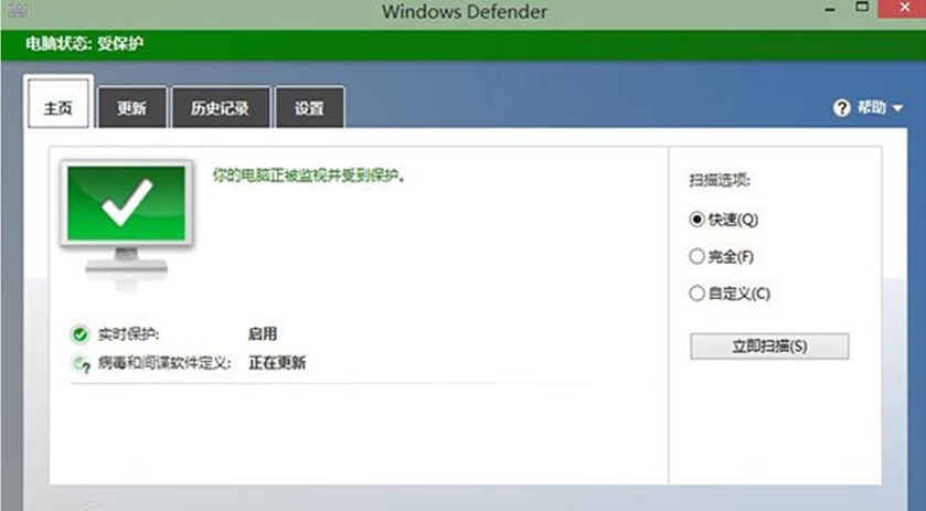 Win10系统自带的Windows Defender无法打开怎么办