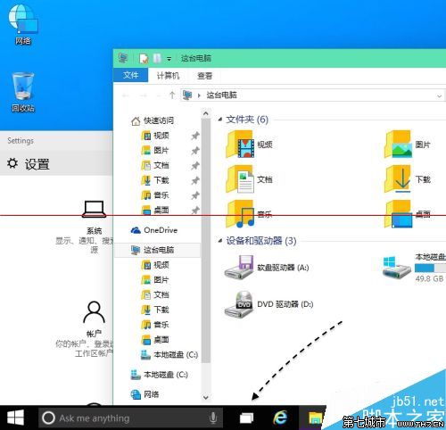 Win10预览版任务视图怎么用