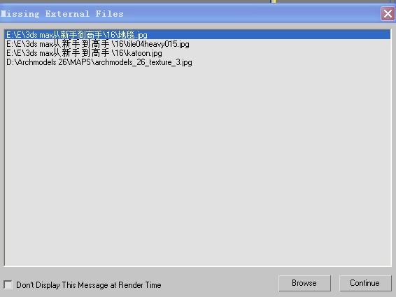 3dsmax安装的时候为什么显示子文件已安装