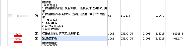 请教一下如何查宽带的带宽