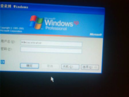 开机卡在windowsxp界面动不了怎么办