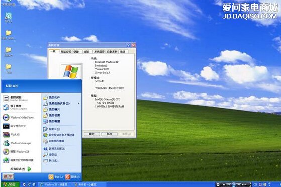 win10系统 停止了所有服务 怎么办