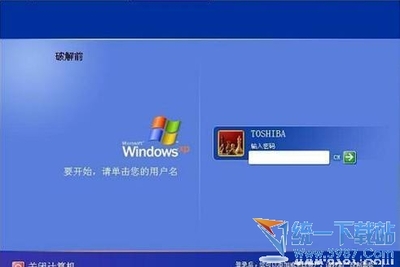 windows10登陆电脑的密码忘记了怎么办