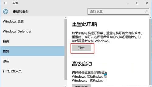 windows任务的主机进程已停止工作是什么意思