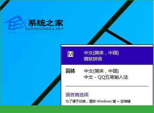 怎么删除微软拼音 windows 10