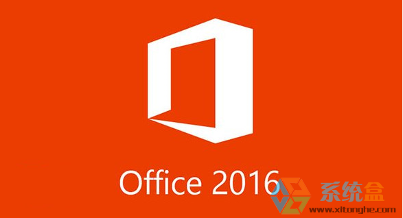 买预装了Office 2016的电脑划算吗？