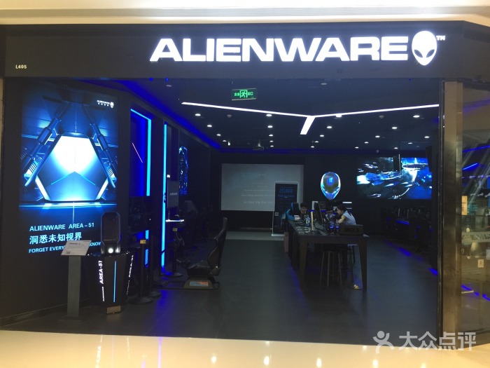 上海外星人电脑有没有旗舰店？ 外星人正规官方店在什么地方？