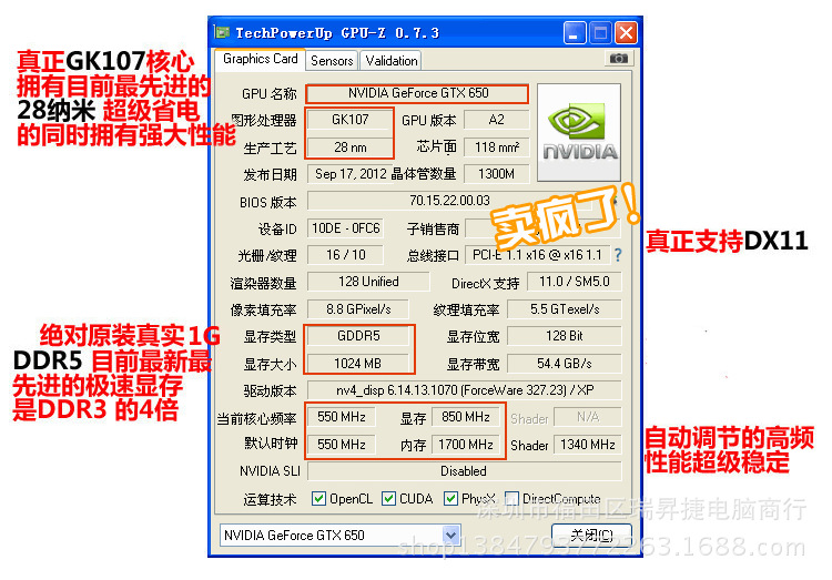 我的電腦是DDR3的顯卡，我想買張DDR5的裝進去，可以裝嗎？