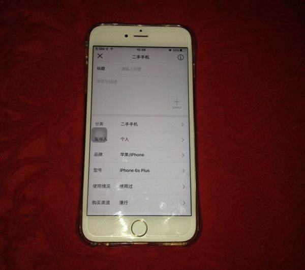 iphone6s plus为什么在电脑上更新比用手机更新慢