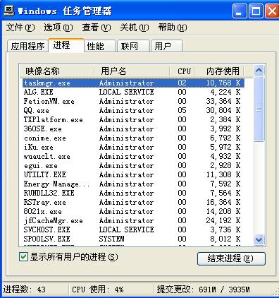 电脑CPU温度满了，玩游戏卡不好。