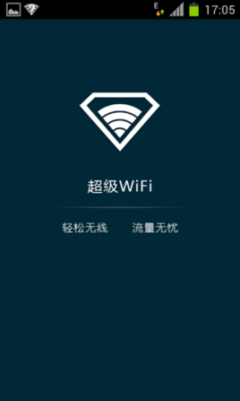 请教一下如何断开天翼wifi