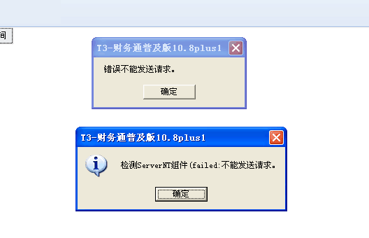 請教一下如何加密係統盤