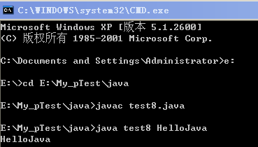 为什么控制台输入javac HelloJava.java显示错误：找不到符号