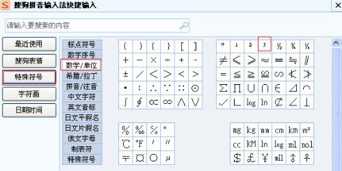 Excel 怎么在一个单元格里输入20位的数字