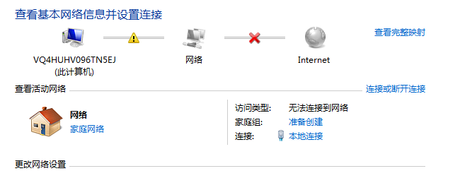 為什麼電腦總是網絡出現感歎號 我檢查過水晶頭