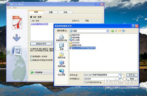 这款电脑怎么转换成中文