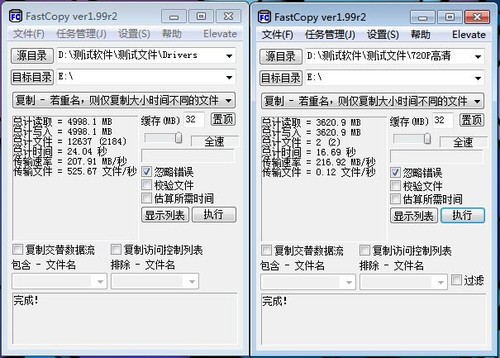 弱弱问一句浦科特硬盘价格