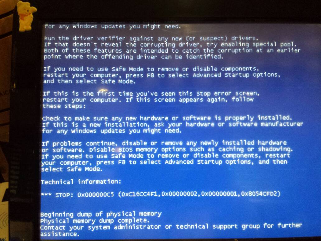 请问电脑蓝屏是怎么回事？