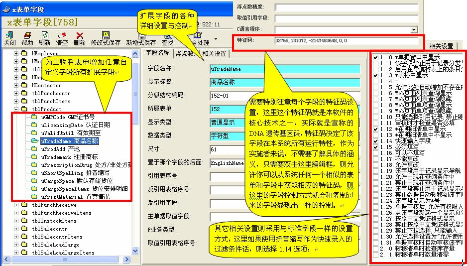 请教一下如何创建逻辑分区