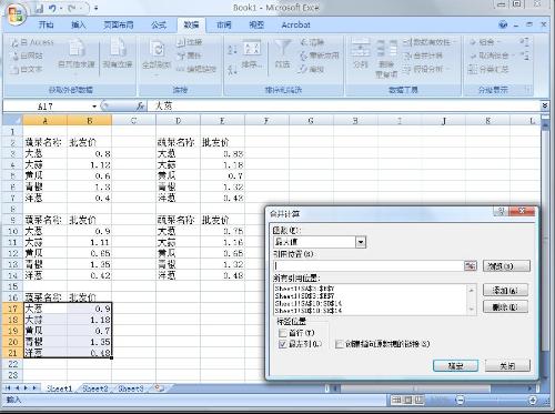 excel   怎么让0加入加入计算