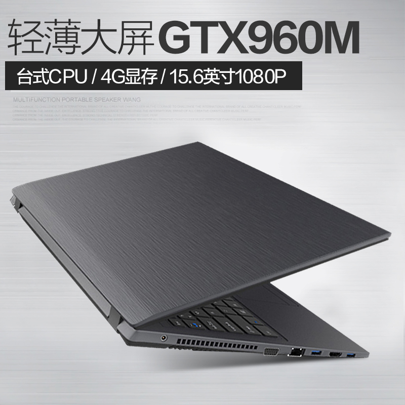 战神k660di5d4怎么样