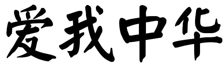 什麼軟件可以把一張圖片上的字複製下來